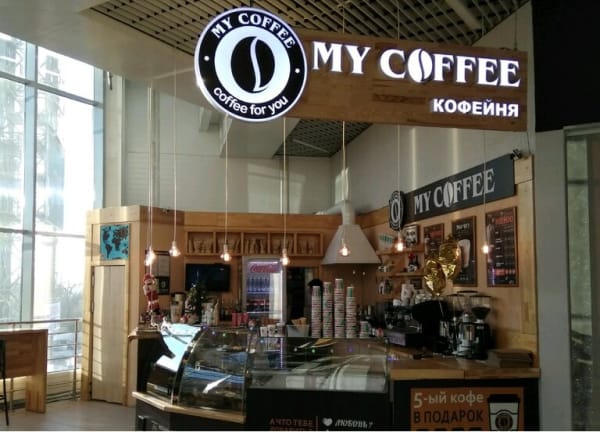 my coffee